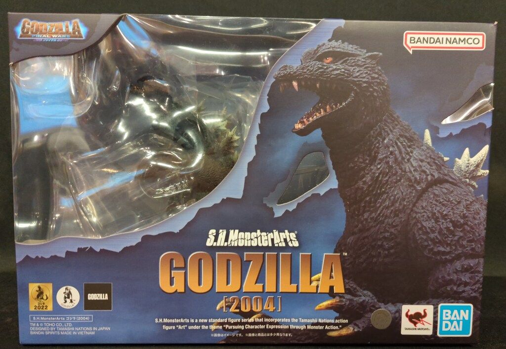 怪獣 王 シリーズ 怪獣王シリーズ ゴジラ 2023 マイナスカラーver 8250