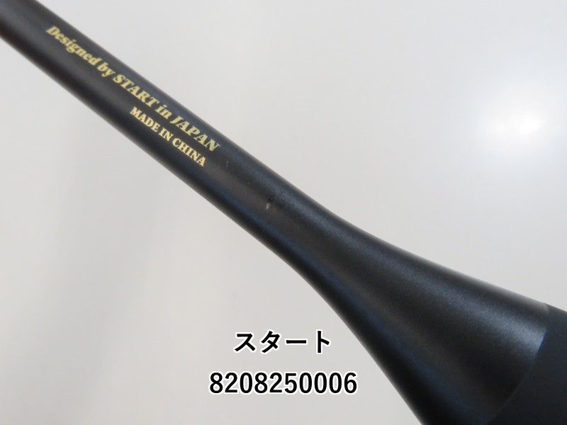 スタート タイラバロッド ブラフマン AT BRAHMAN(ブラフマン) タイラバ