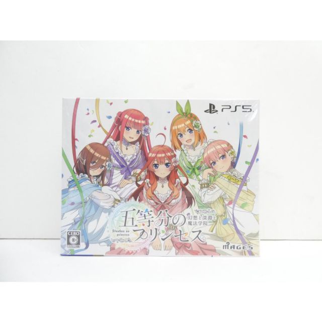 未開封 PS5 五等分のプリンセス ～幻想と深淵と魔法学院～ 版 ゲームソフト △WE2461