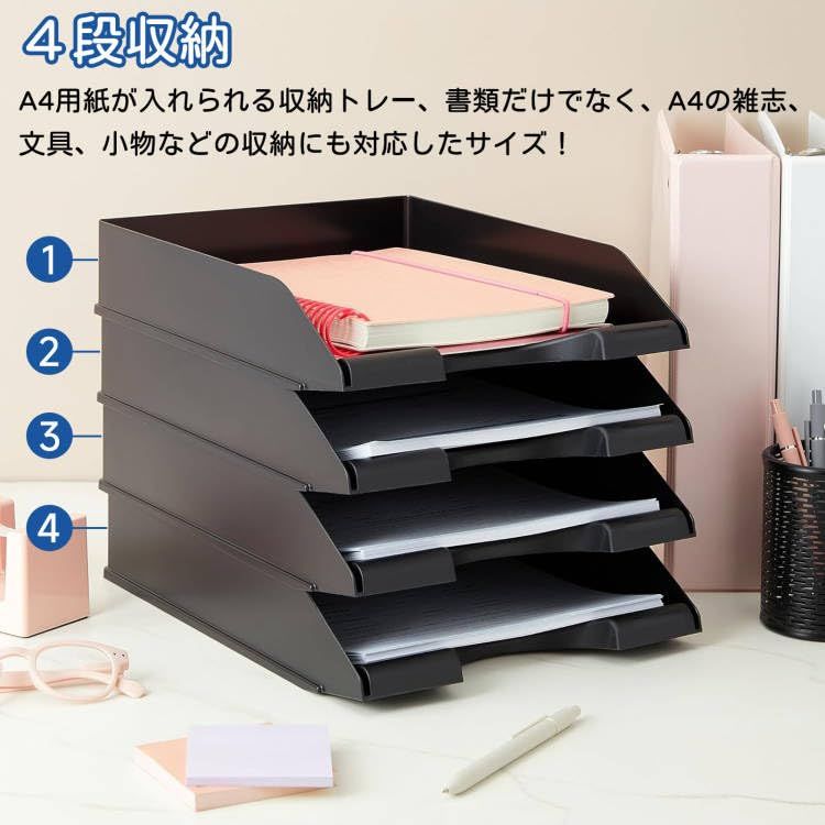 Color:黒 FIRSTCHOICE 書類トレー 販売済み 5段 書類ケース 書類整理 A4 レターケース 組み立て式 ペン立て付き 卓上収納ラック  書類棚 文房具収納 新聞/雑誌/書類入れ オフィス（黒） Color:黒 FIRSTCHOICE 書類トレー 5段 書類ケース 書類整理 A4 SLLS 金属製書類トレー 4 段卓上収納ラック A4 対応 ペン立て付き 組み立て式 多機能小物入れ オフィス・家庭用 ファイル/