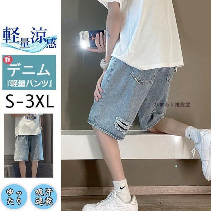 jeepストリートパンツデニムパンツハーフパンツショートパンツ ハーフパンツ メンズ デニムパンツ 短パン ショートパンツ 多