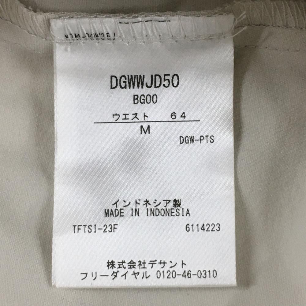 デサントゴルフ ショートパンツ ライトベージュ ストレッチ 中田