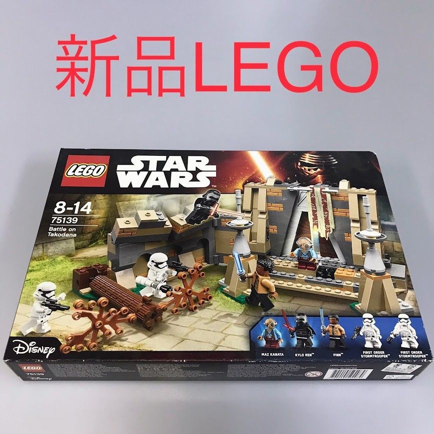 正規品 新品未開封 LEGO レゴ スターウォーズ 75139 マッツ城の戦い　廃盤品 HD-863-A5 ※STARWARS　ミニフィグ　マズ　カナタ　カイロ・レン　フィン　ファースト・オーダー・ストームトルーパー