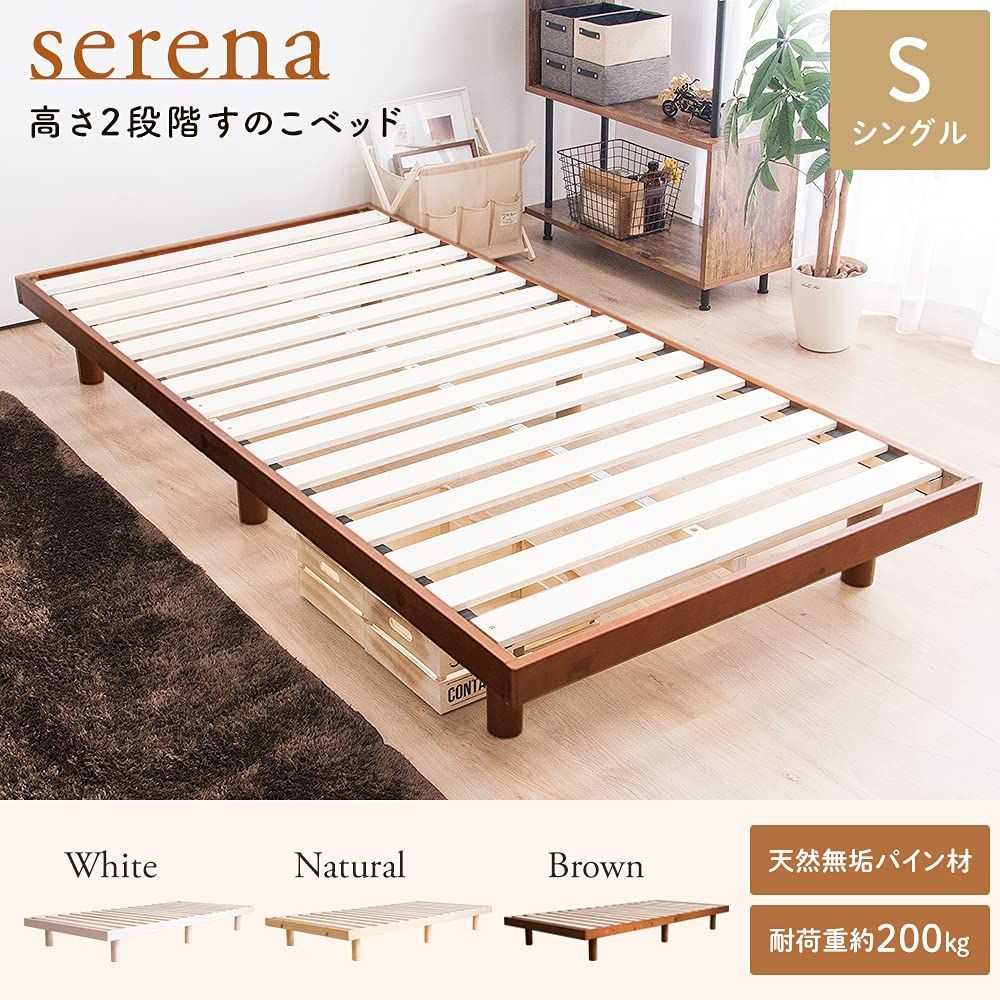 新着商品