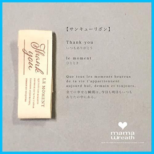 厚み ×