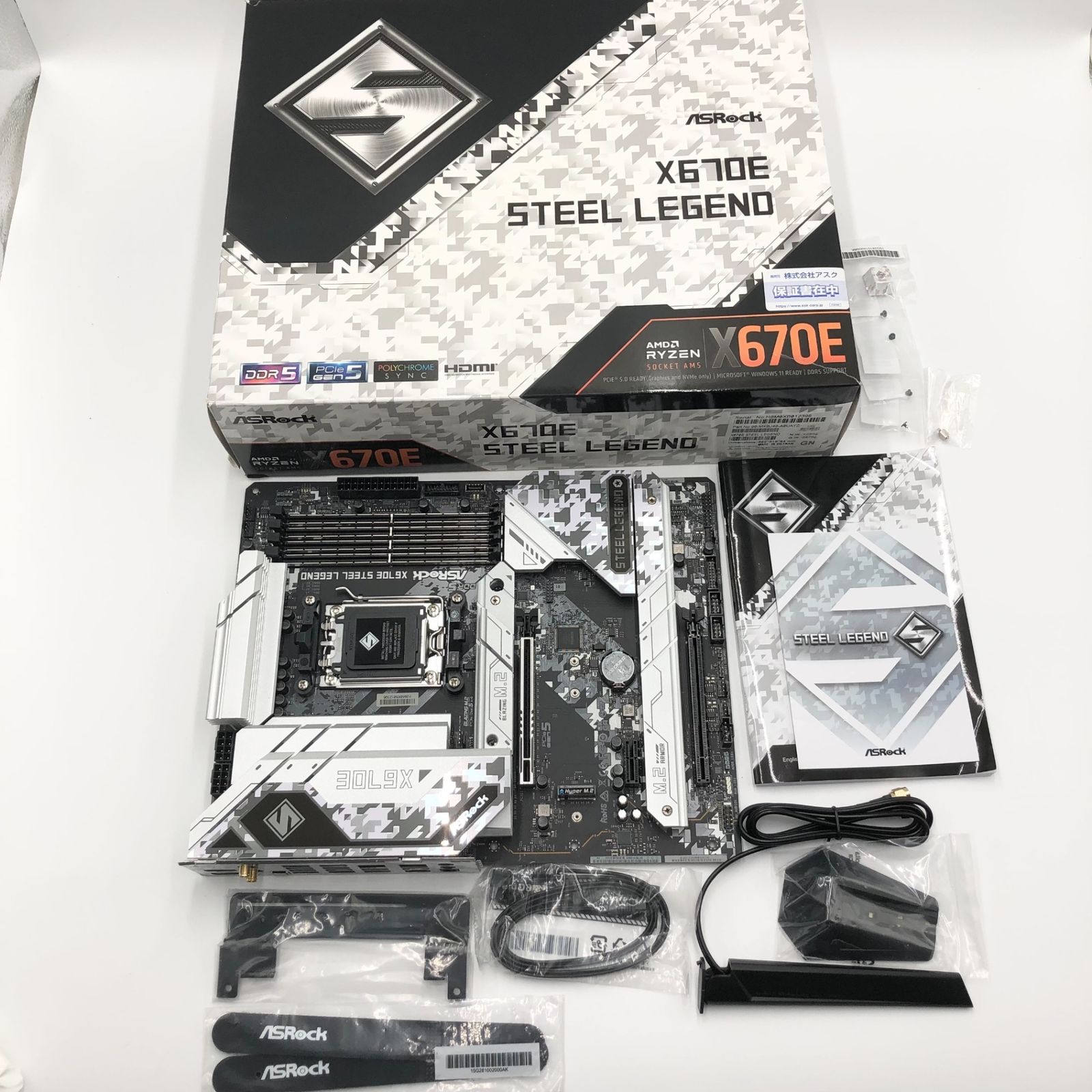 ASRock マザーボード X670E Steel Legend AMD Ryzen 7000 シリーズ CPU Soket AM5 対応 X670E ATX マザーボード 正規代理店品