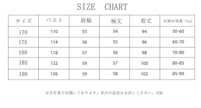 ジャケット