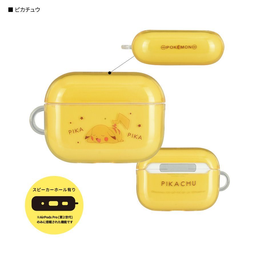 備品】AirPods Pro 2 本体 メタモンケース付き（楽天市場 