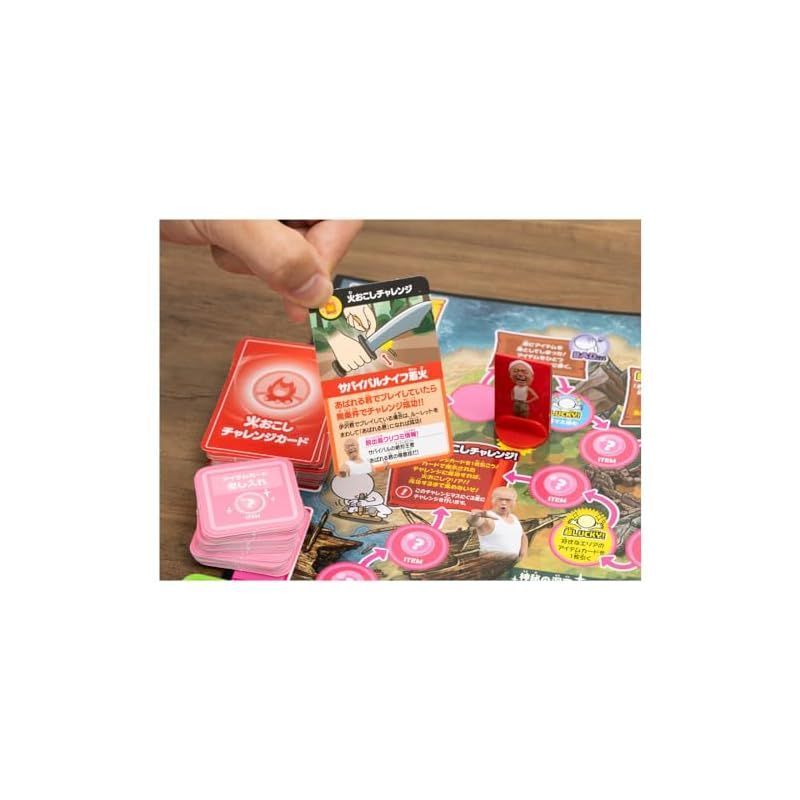 冒険少年 脱出島サバイバルボードゲーム