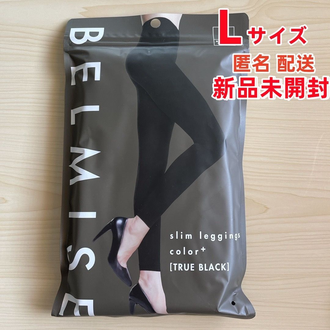 BELMISE ベルミス スリムレギンス color+ 黒 かっこいい 2枚 L 31