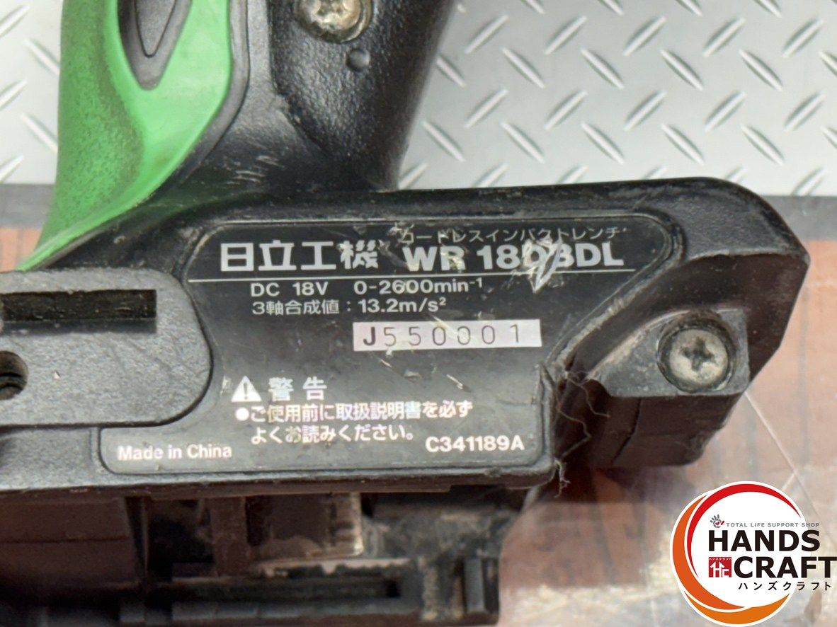 本体のみ ハンズクラフト佐賀