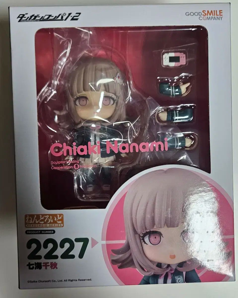 未開封 ダンガンロンパ 七海 ちあき ねんどろいど 2227 - メルカリ