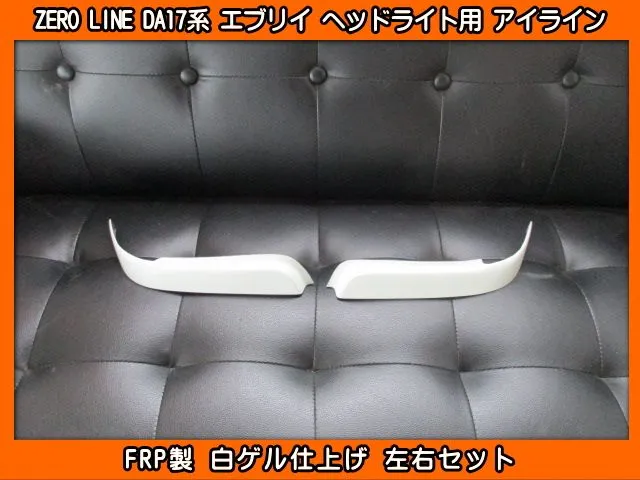 2026年最新】DA64V エブリィ ヘッドライトの人気アイテム - メルカリ