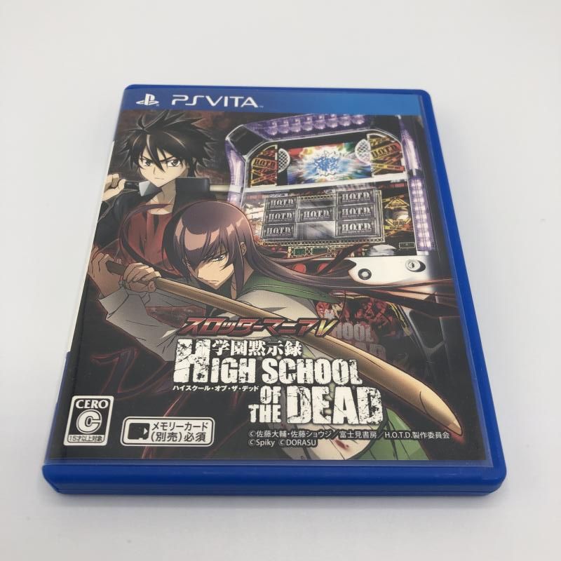 【中古】ドラス スロッターマニアV 絶対衝撃II PSVITAソフト【パッケージ傷みあり】[10][240010478106] 中古】ドラス スロッターマニアV 絶対衝撃II PSVITAソフト