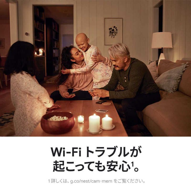屋外対応|バッテリー式 GA01317-JP