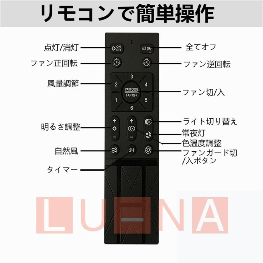 調光調色 畳
