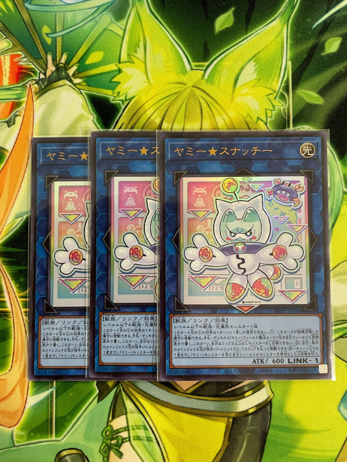 遊戯王　ヤミーセット 遊戯王 ヤミー 新規セット - メルカリ