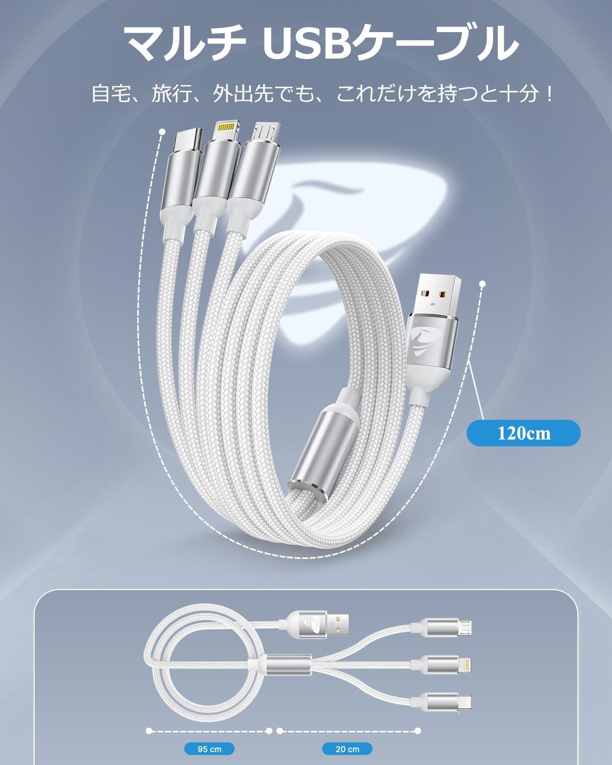 人気商品】充電ケーブル 3in1 Aioneus 2本セット 充電コード 3in1