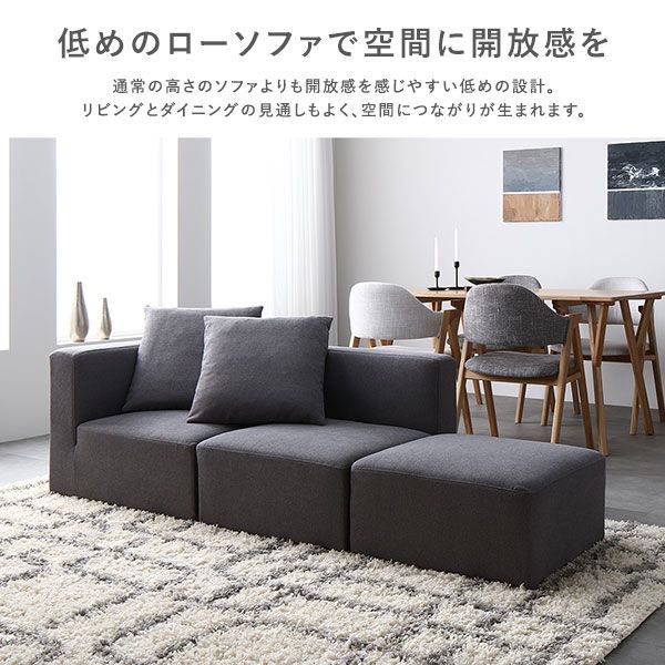 ローソファ