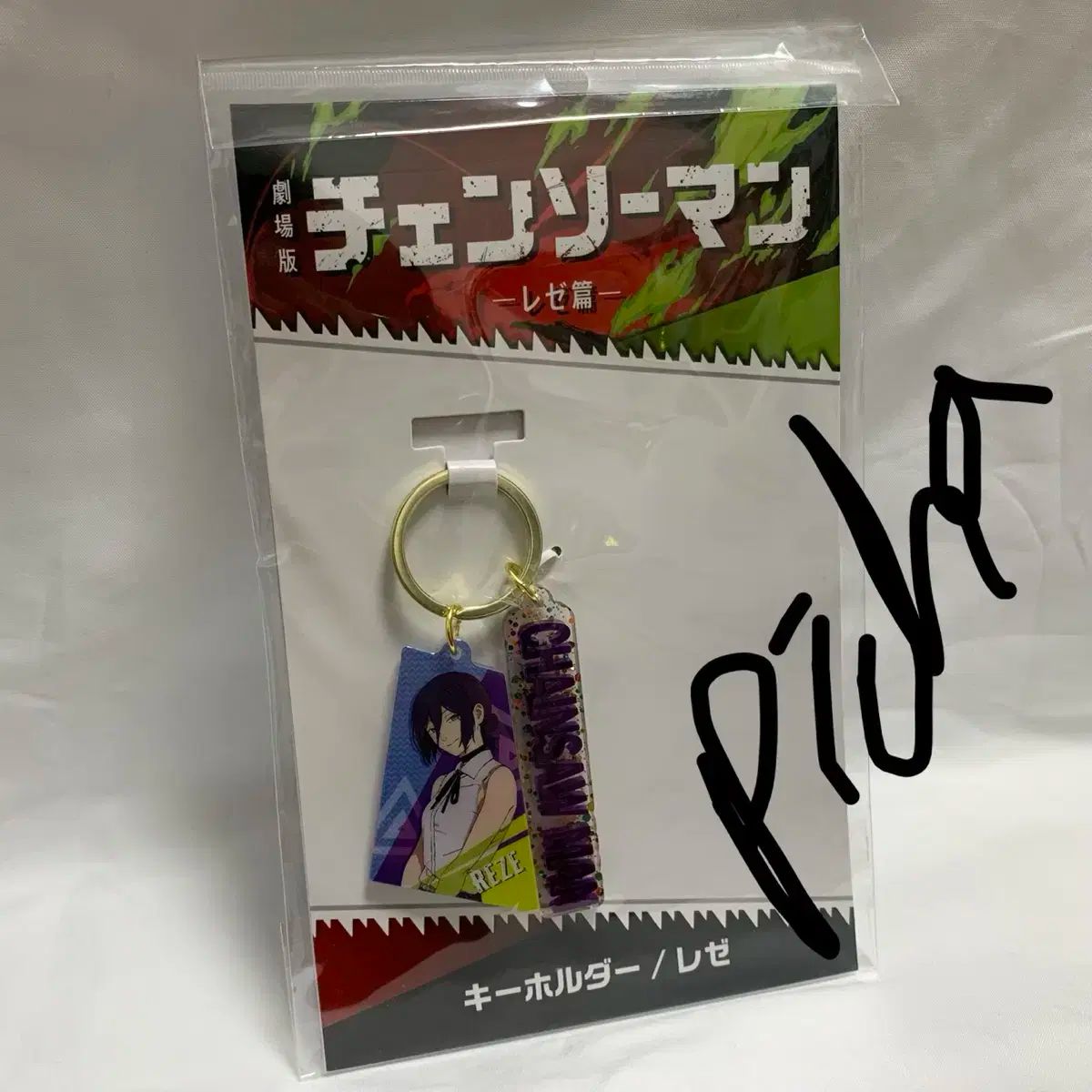 チェンソーマン レゼ