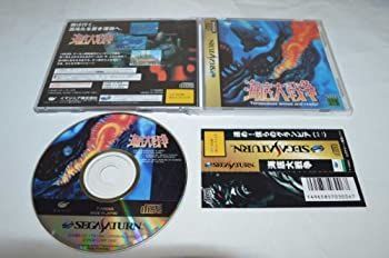 新作，大得価 【中古】 海底大戦争 その他
