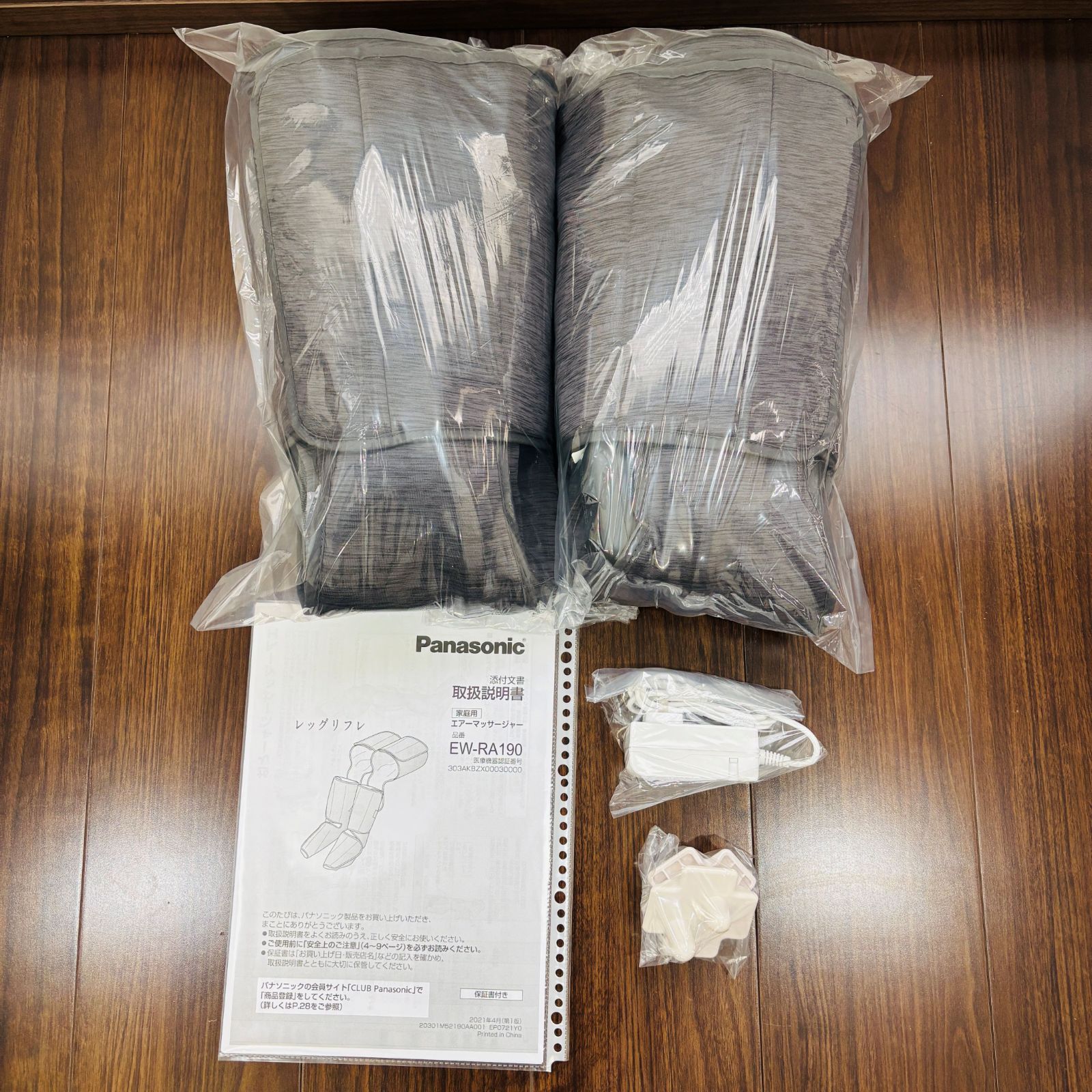 レッグリフレ 足先