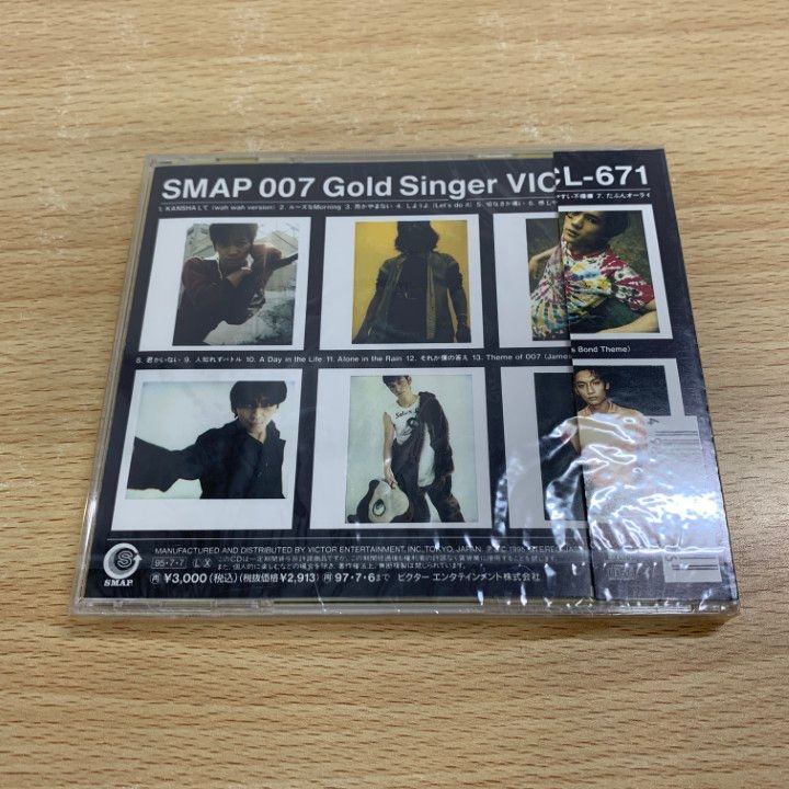 SMAP★がんばりますっ!!　未開封 SMAP がんばりましょう/君と僕の6ヶ月【新品未開封 8cmCD 国内