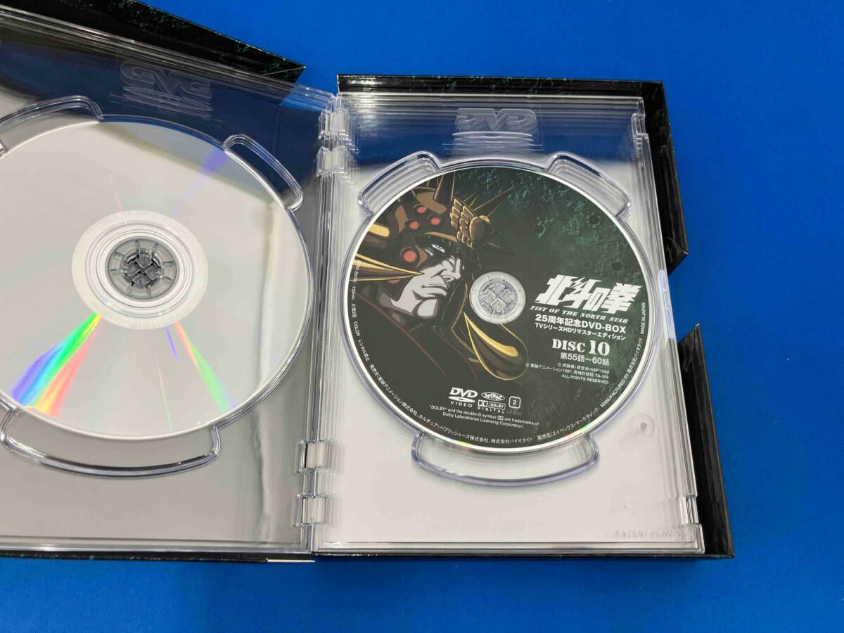 北斗の拳dvdboxシリアルナンバー有り❗ 東映アニメーション／北斗の拳 DVDスーパープレミアムBOX