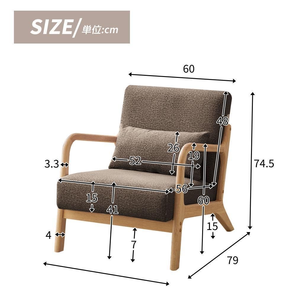 ソファー ソファ 1人掛け 木製 北欧 ファブリック リビングソファ肘付き天然木 yew4