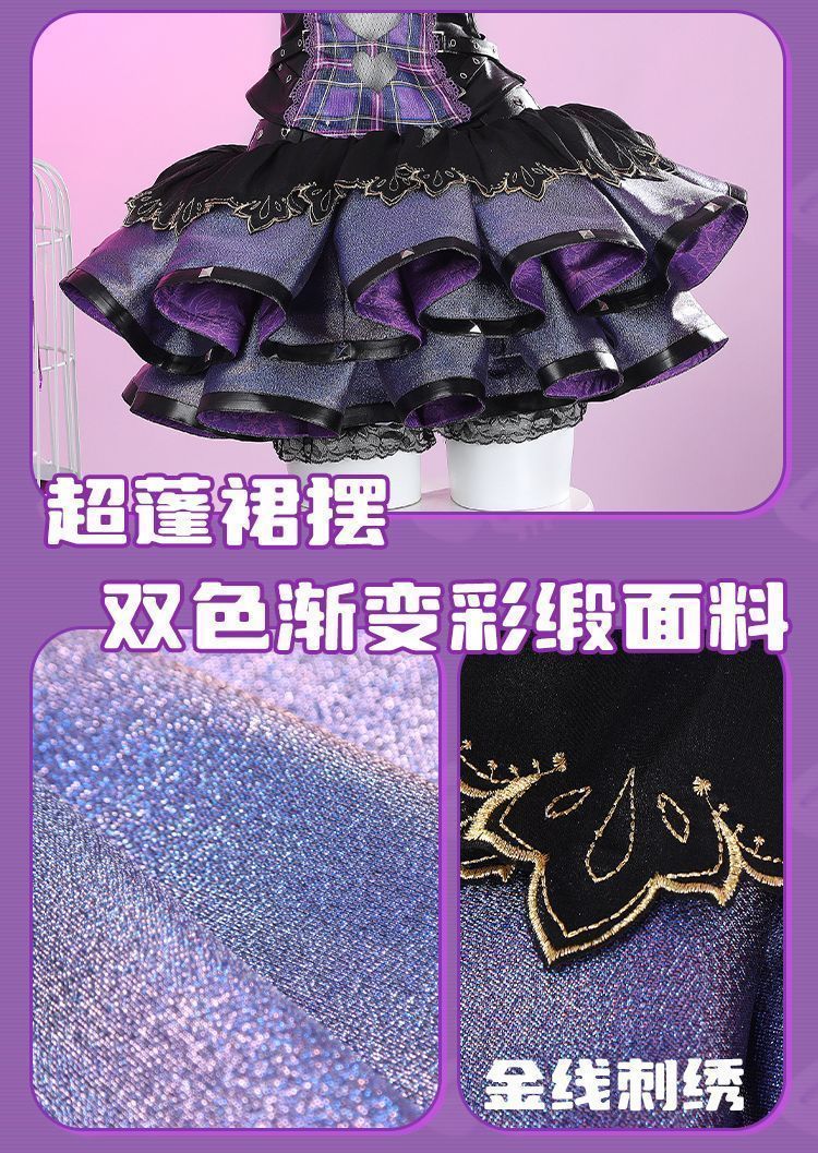 永劫無間 玉玲瓏