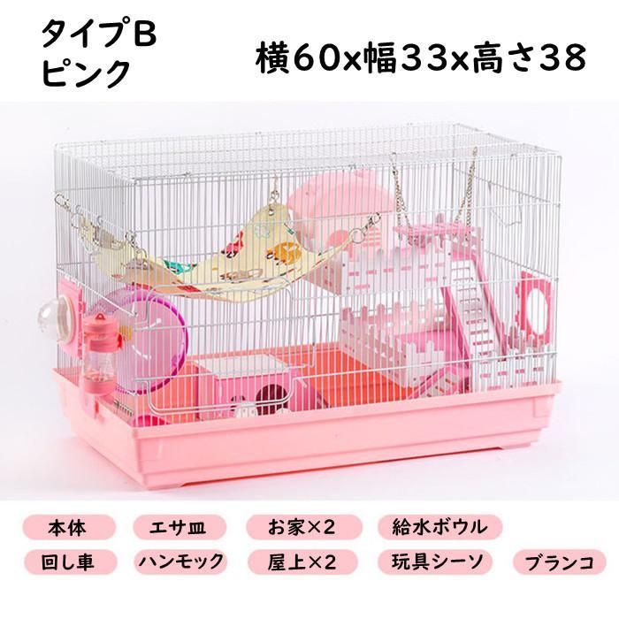 広い