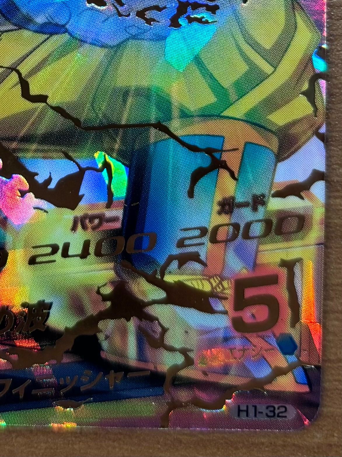 ドラゴンボールヒーローズ h1-32 孫悟空 psa10 スーパードラゴンボールヒーローズ孫悟空H1-32 PSA10