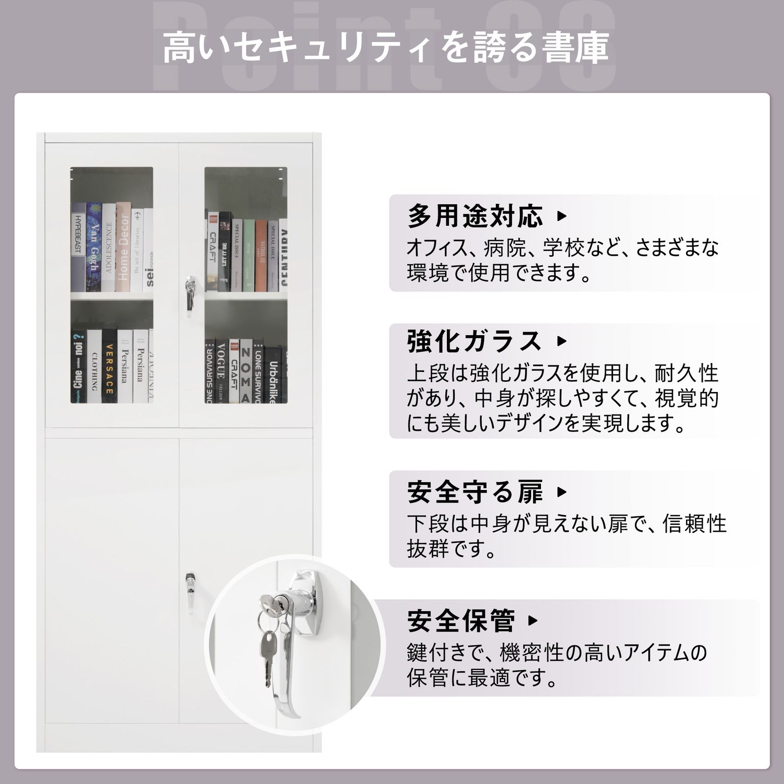 スチール書庫 両開き書庫 キャビネット ベース付き 可動棚 A4対応 高さ スチール書庫 両開き書庫 キャビネット ベース付き 可動棚 A4対応 高さ