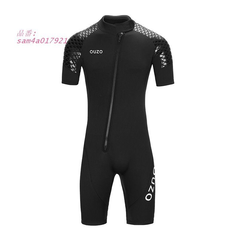 ダイビングスーツ フロントジップ