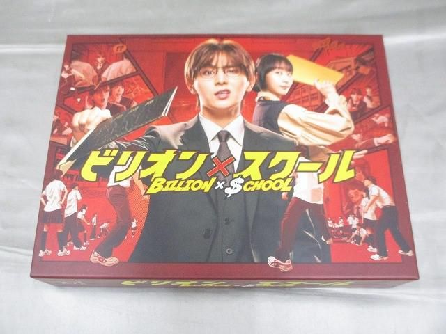 中古品 】 Hey!Say!JUMP 山田涼介 ビリオン×スクール DVD BOX
