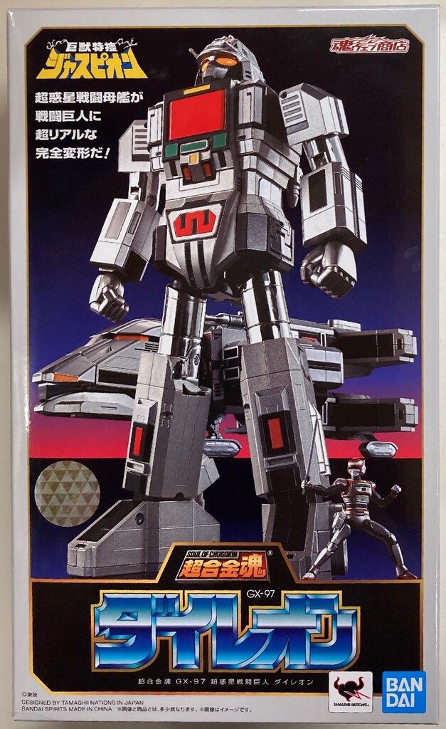 BANDAI SPIRITS 超合金魂 巨獣特捜ジャスピオン 超惑星戦闘巨人ダイレオン GX-97