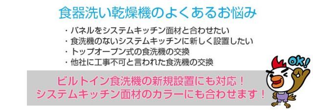 ぎっしりカゴ 標準スライドオープン
