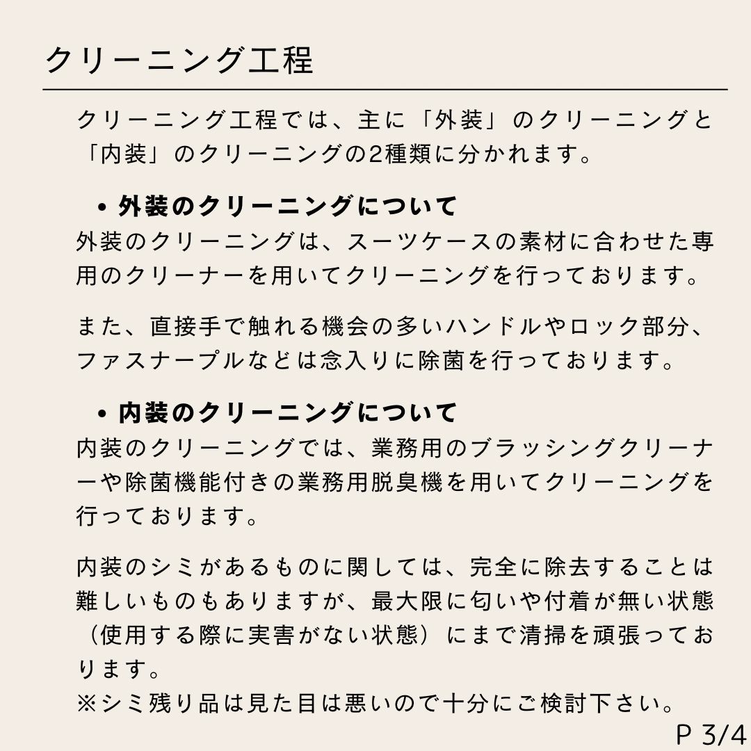 廃盤