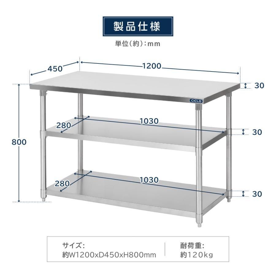 業務用 ステンレス