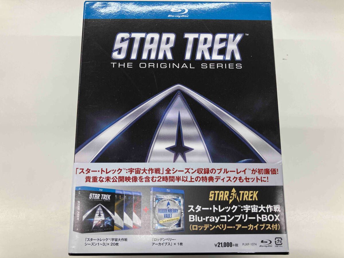 Blu-ray スター・トレック 宇宙大作戦 Blu-rayコンプリートBOX Amazon.co.jp: スター・トレック:宇宙大作戦 コンプリートBlu