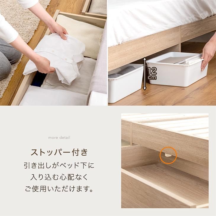 すのこベッド