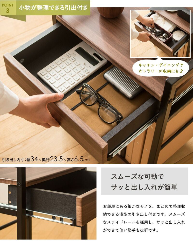 デスクサイドワゴン