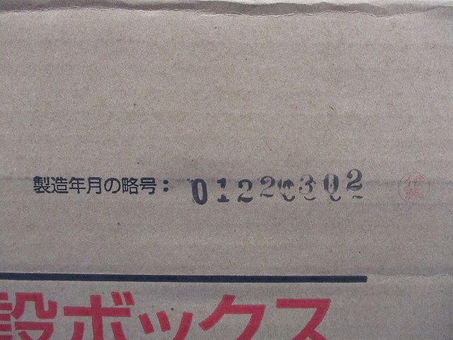 屋外電力用仮設ボックス 漏電しゃ断器 分岐ブレーカ コンセント内蔵 ELB組込品 15-6CTB HRDEVELOPMENT_JP