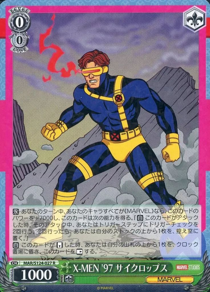 中古】ヴァイスシュヴァルツ MAR/S124-027[R]：X-MEN '97
