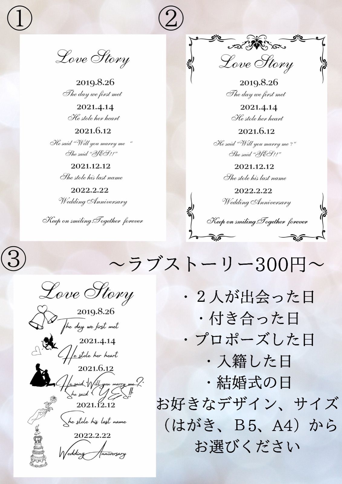 ウェルカムボード 受付カード付 ウエディングスペース 豪華ミールへ 