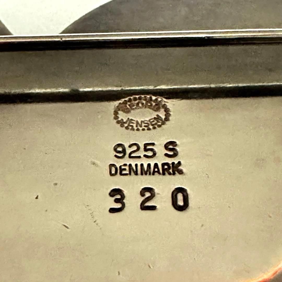 ジョージジェンセン Georg