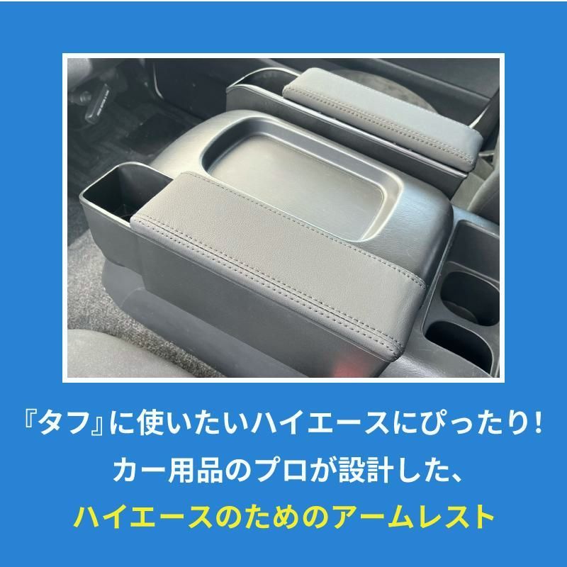 カスタムパーツ フェリスヴィータ