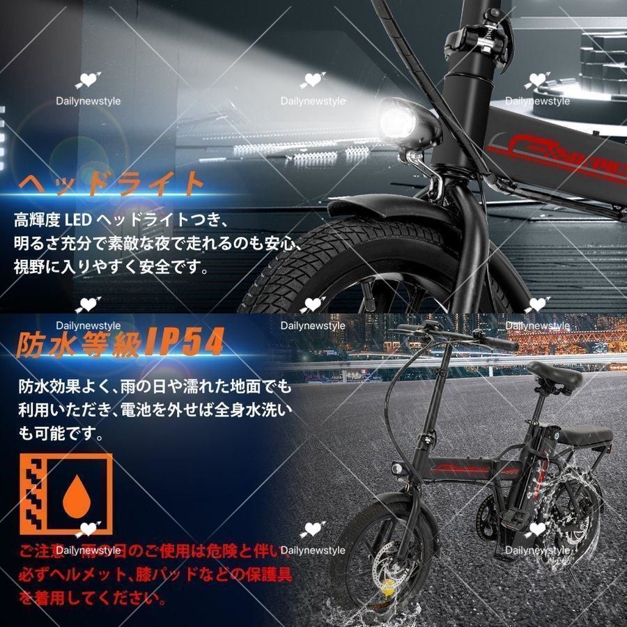 送料無料☆フル電動 16インチ 電動自転車 電動アシスト自転車 アクセル付き電動自転車 おしゃれ 1年修理保証 公道走行不可 沖縄、離島は配達不可 -  メルカリ