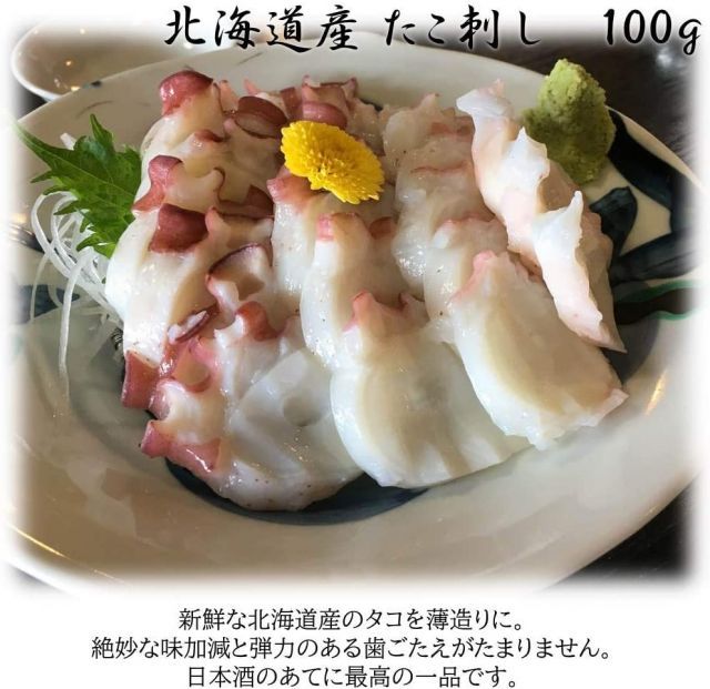 いくら ロイン
