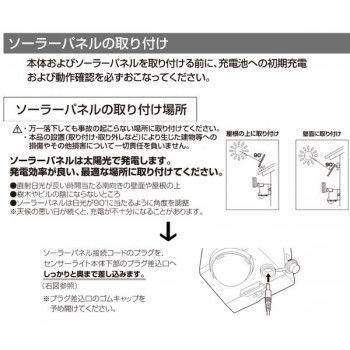 ELPA エルパ